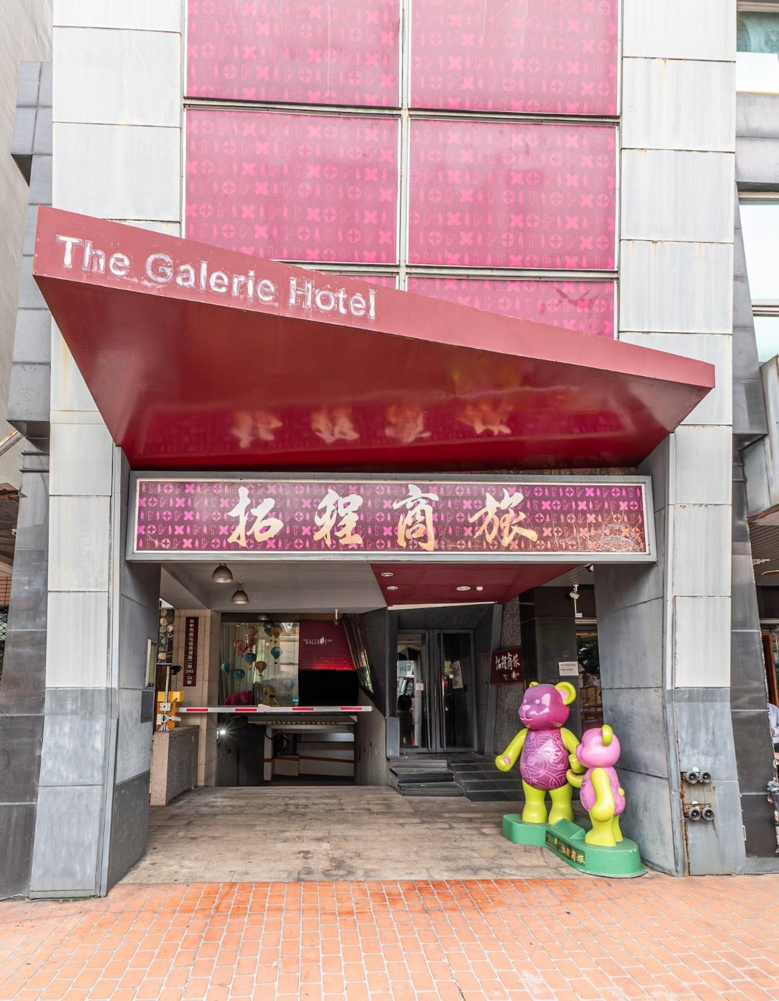 The Galerie Hotel Taichung Dış mekan fotoğraf