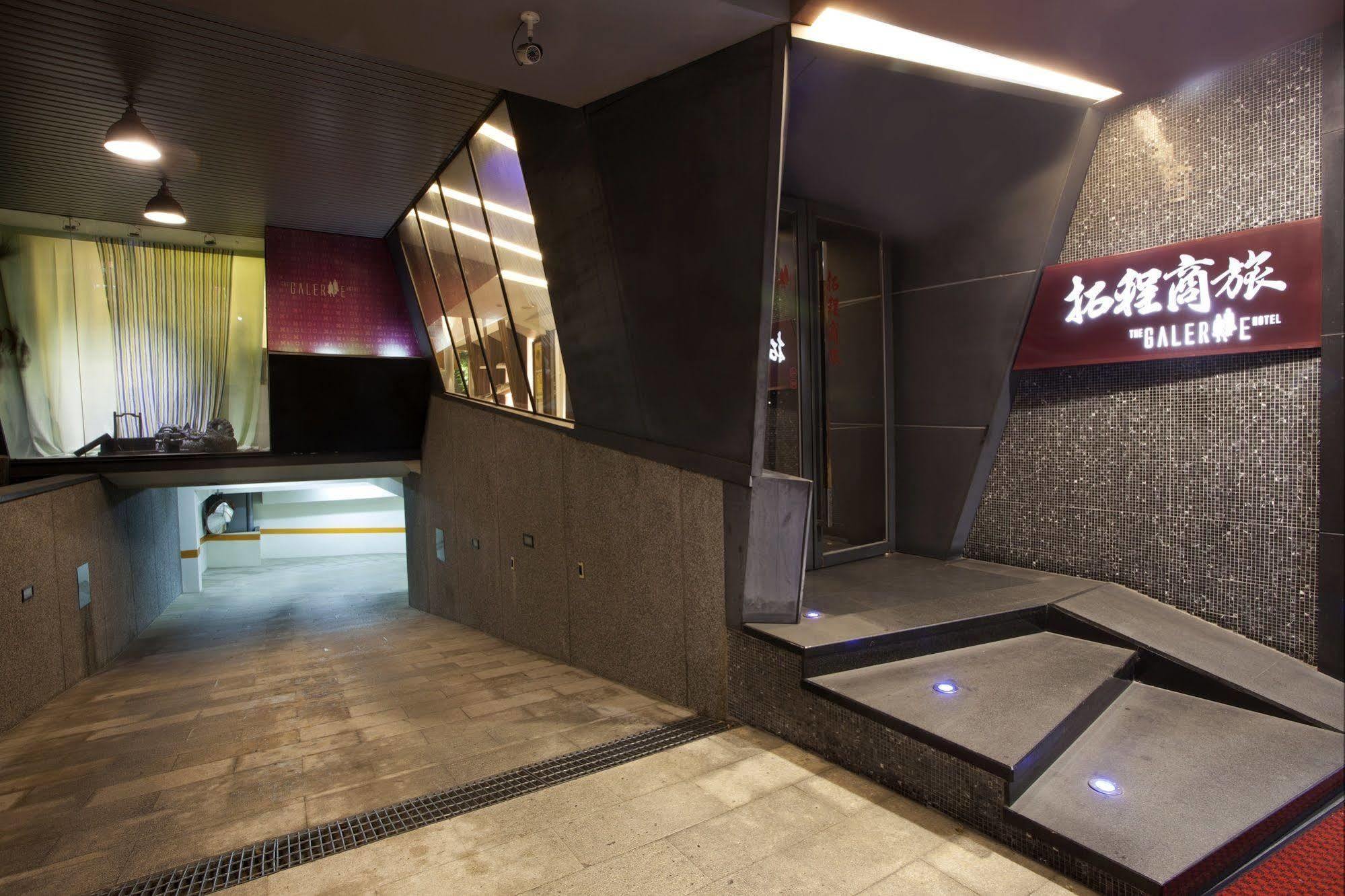 The Galerie Hotel Taichung Dış mekan fotoğraf