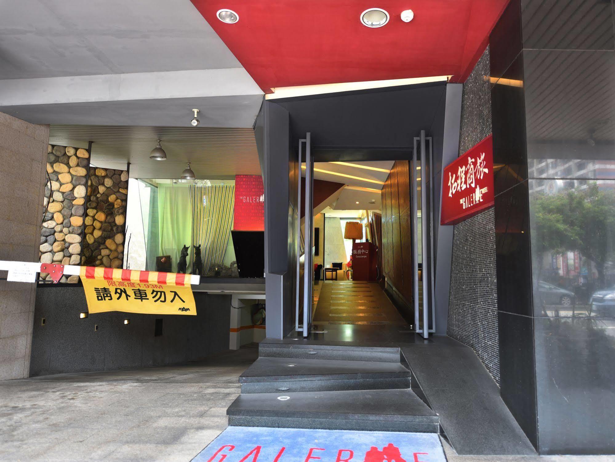 The Galerie Hotel Taichung Dış mekan fotoğraf